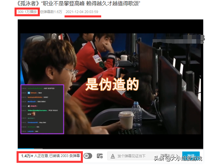 Uzi孤泳者火出圈，这首歌大火的最大受害者居然是LWX 第1张