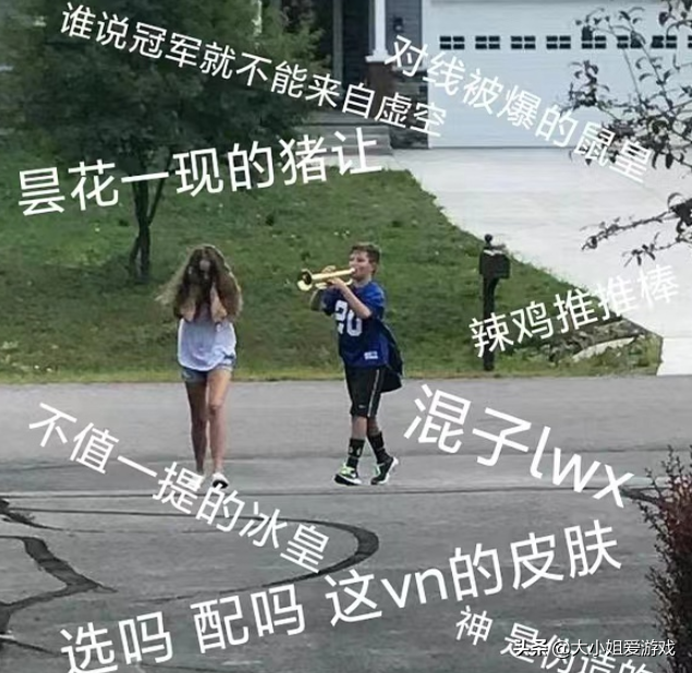 Uzi孤泳者火出圈，这首歌大火的最大受害者居然是LWX 第5张