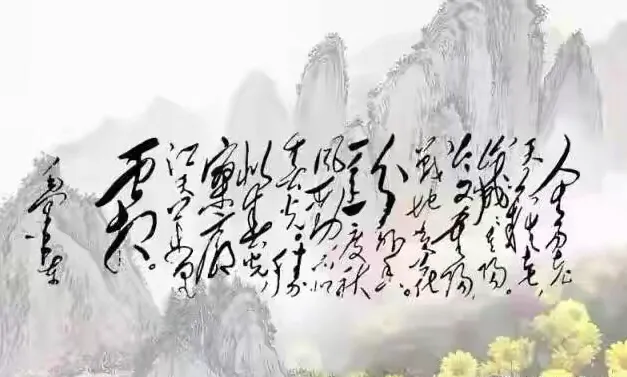 采桑子重阳原文（采桑子重阳古诗欣赏） 第5张