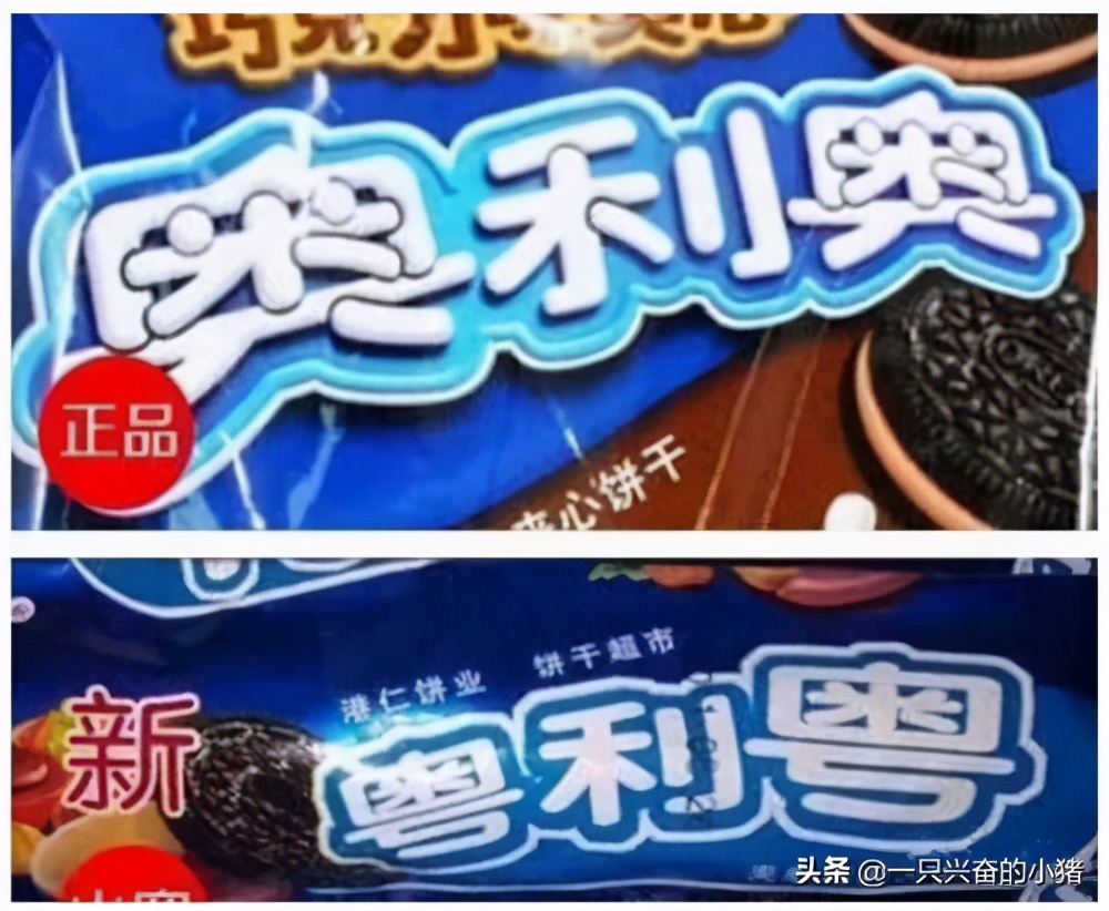 揭秘互联网营销圈常见截流套路 第3张