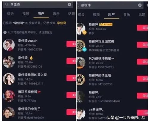 揭秘互联网营销圈常见截流套路 第9张