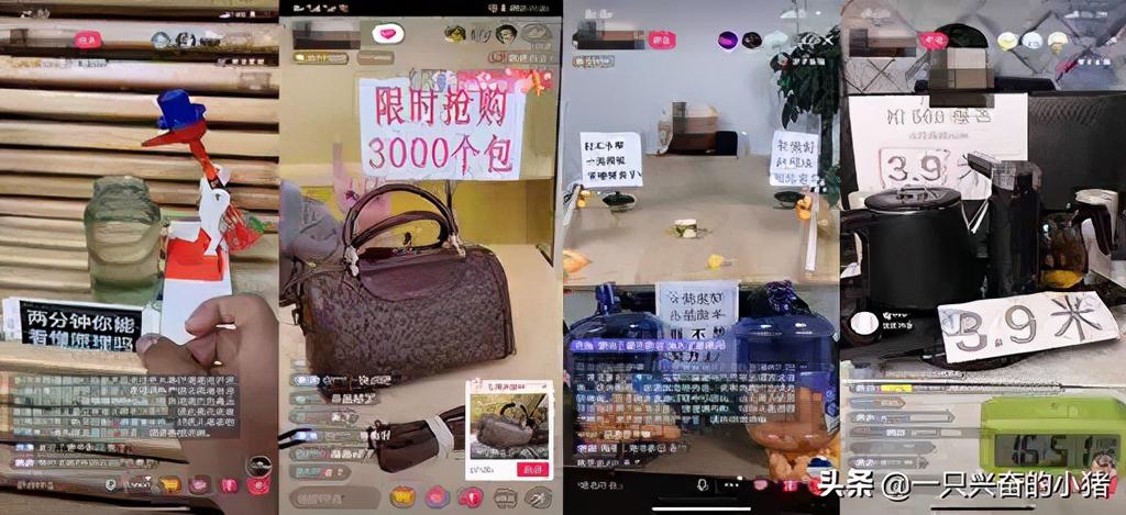 狂薅抖音免费流量之卡直播间广场 第7张