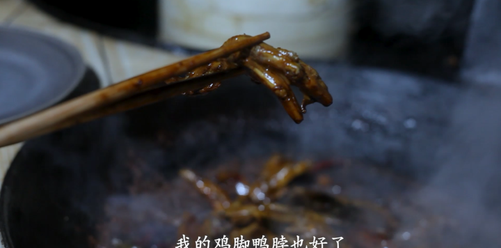 四川卤菜做法（正宗四川卤菜） 第25张