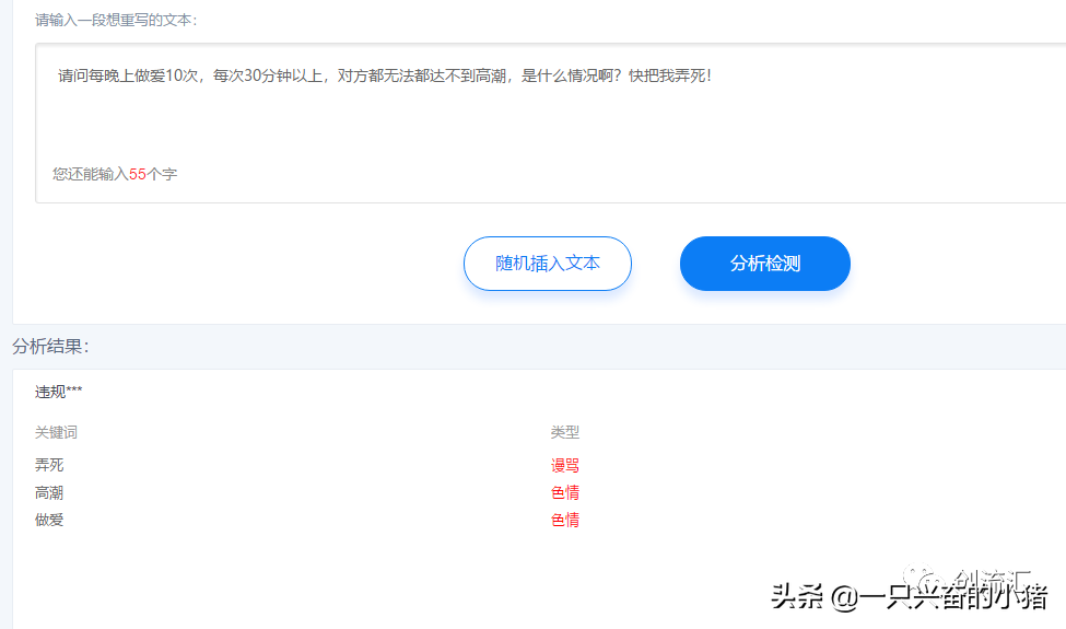 百度霸屏之贴吧引流技巧，不删帖高留存收录好 第7张
