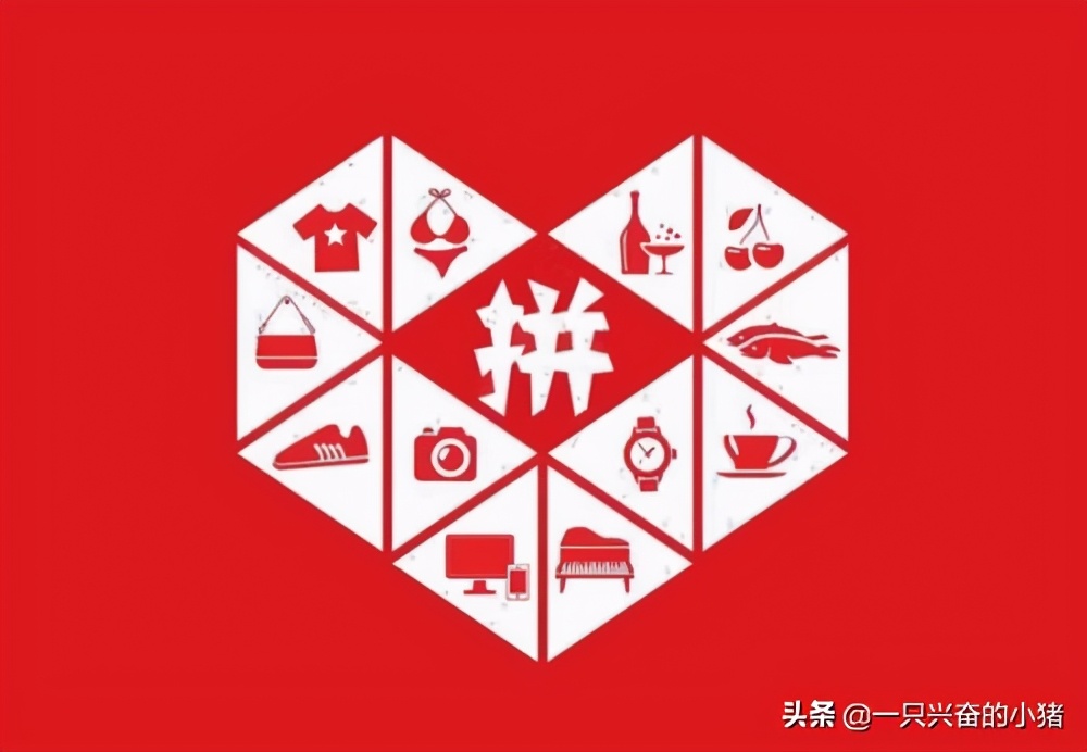 拼多多这样精准引流，你学会了吗？ 第1张