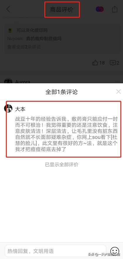 拼多多这样精准引流，你学会了吗？ 第9张