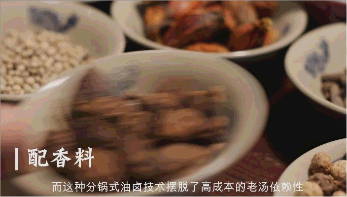 传统卤肉的做法（卤肉的正宗做法） 第5张