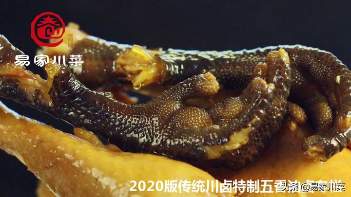 传统卤肉的做法（卤肉的正宗做法） 第11张