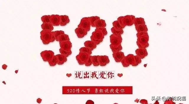 20祝福语大全简短（祝福语大全简短赞美）"