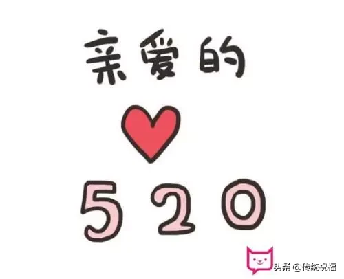 20祝福语大全简短（祝福语大全简短赞美）"