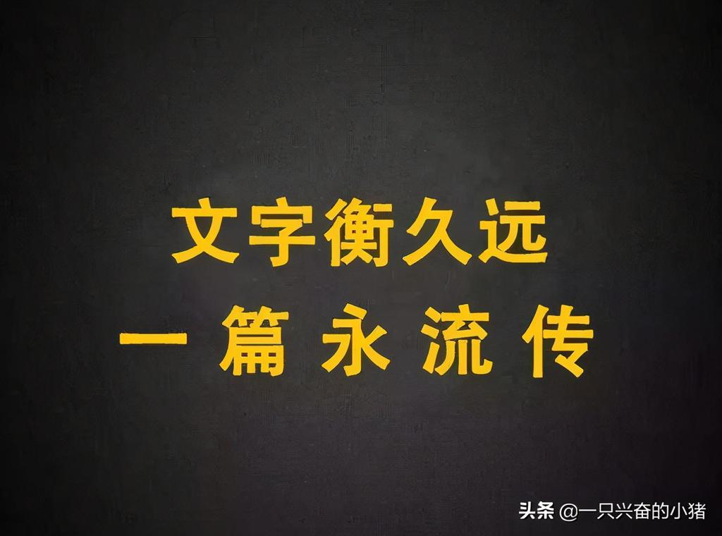 给你1个写引流文案的万能公式 第1张