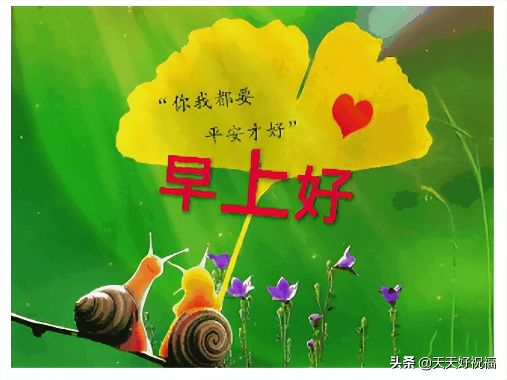 祝福语大全简短赞美（美好祝愿的简短句子） 第5张
