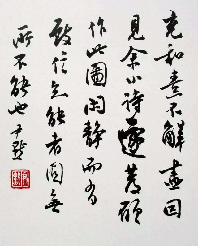 描写书法的优美句子摘抄（赞美书法的美言美句） 第1张