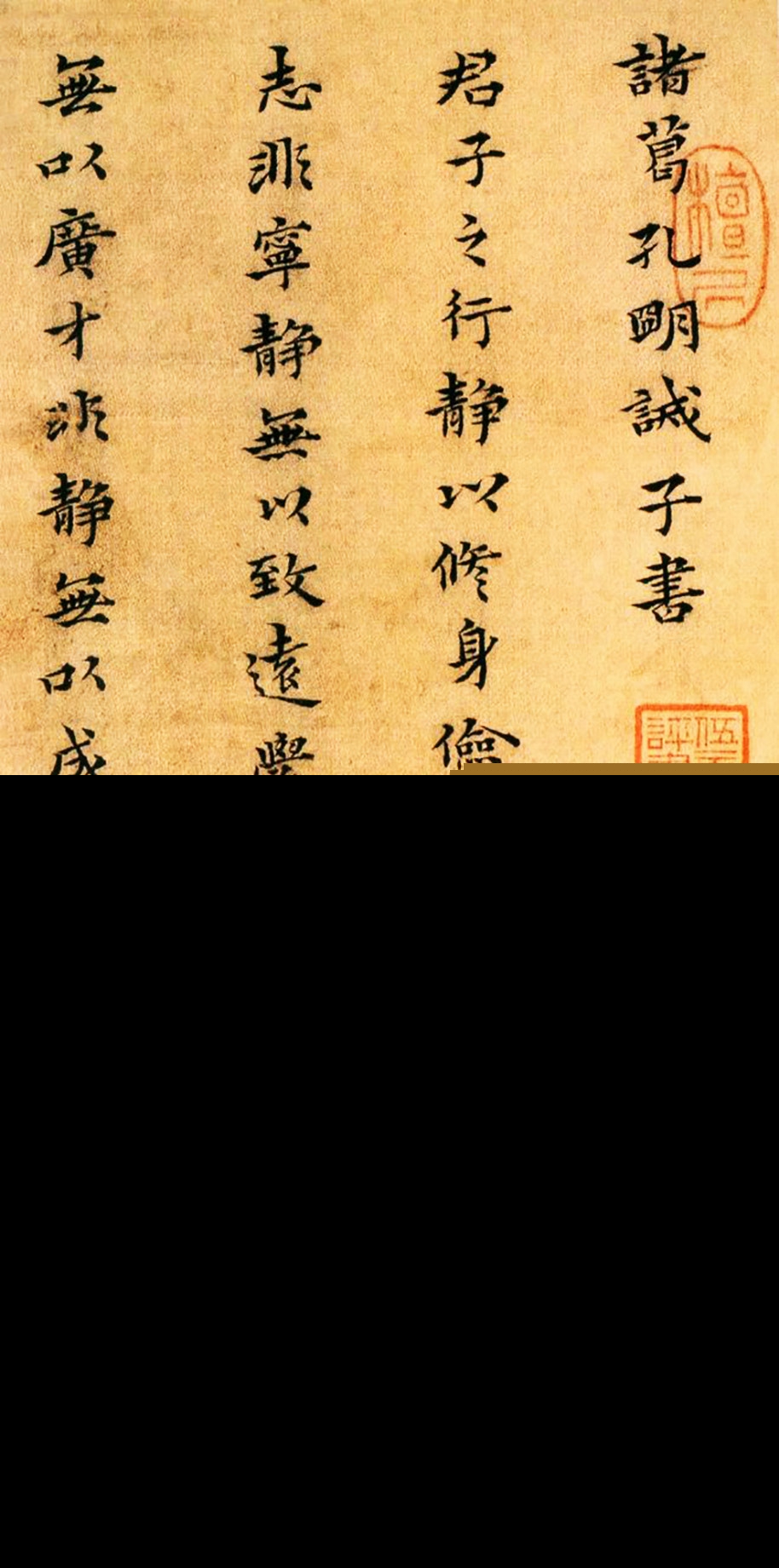 描写书法的优美句子摘抄（赞美书法的美言美句） 第3张