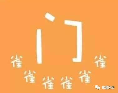 事业的成语有哪些（形容事业的词语大全） 第1张