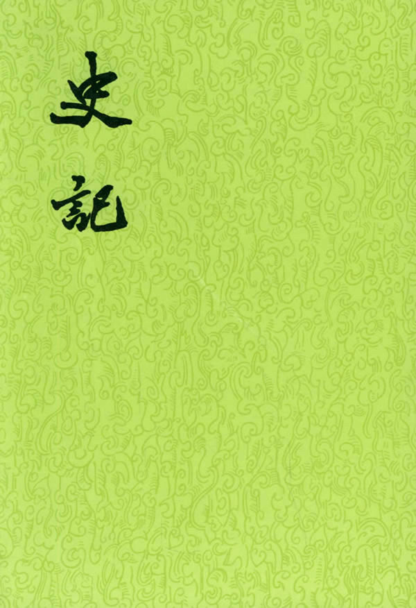 孙子吴起列传全文翻译（孙子吴起列传原文注释翻译） 第5张