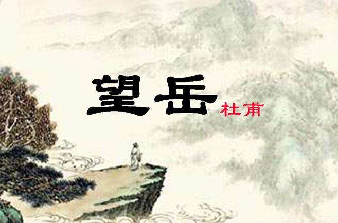 豪放派诗词鉴赏（形容人豪爽仗义的诗句） 第9张