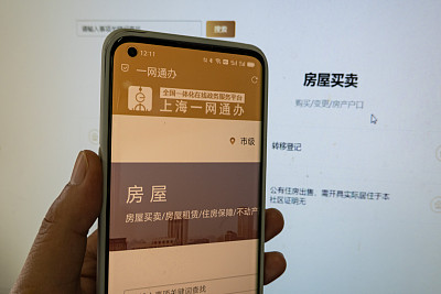 15楼财经 | 多省市启动“自助卖房”模式 二手房交易会变天吗？ 第9张
