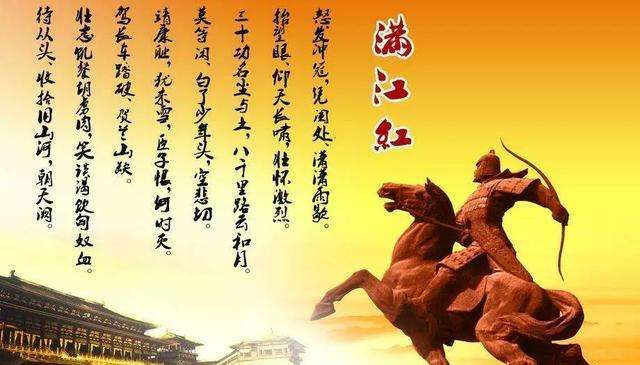 豪放派诗词鉴赏（形容人豪爽仗义的诗句） 第15张