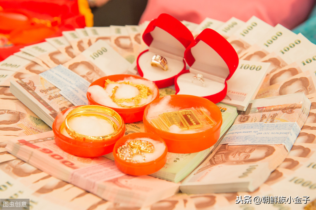 都说朝鲜族汉化严重，但有些民族习俗一直没变，比如结婚彩礼 第11张