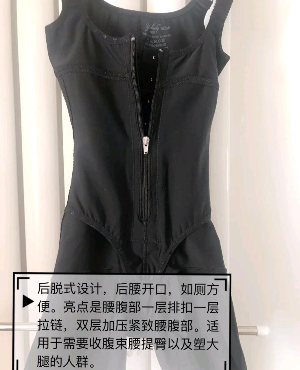 如何选择适合自己的塑身衣，请看这里！ 第7张