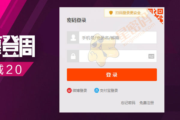 淘宝搭配套餐怎么设置 ？ 第1张