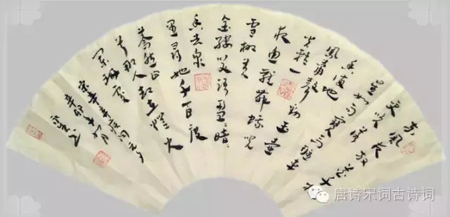 青玉案元夕辛弃疾赏析（青玉案元夕原文及翻译） 第3张