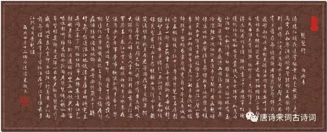 白居易的琵琶行全文翻译（白居易琵琶行赏析） 第5张