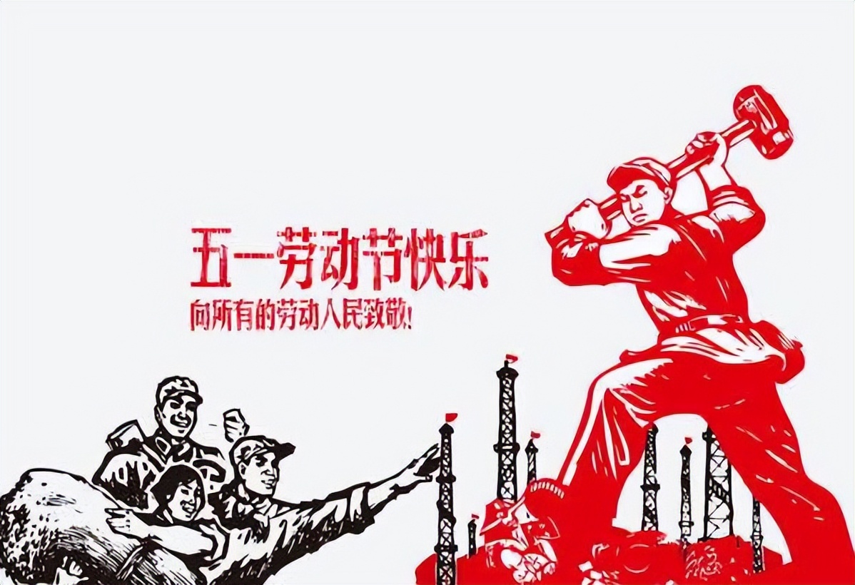 五一劳动节祝福语大全（劳动最光荣经典句） 第9张