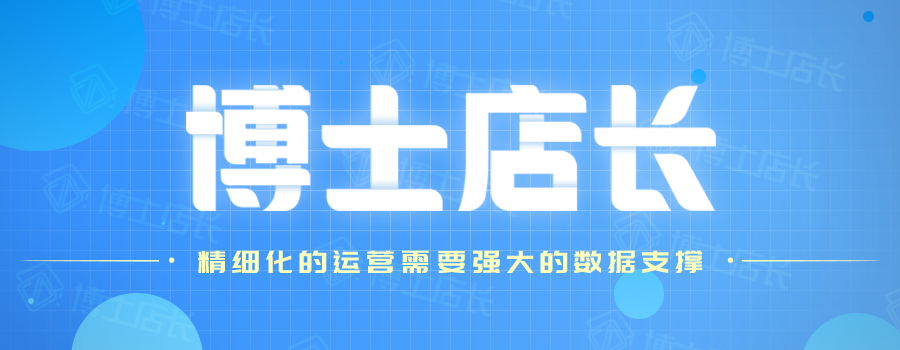 京东快车计算公式及出价扣费因素 第5张