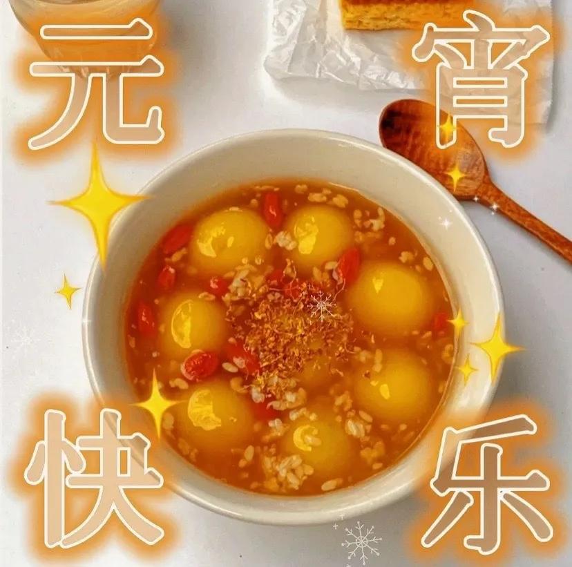 元宵节快乐的祝福语（元宵节的唯美句子短句） 第1张