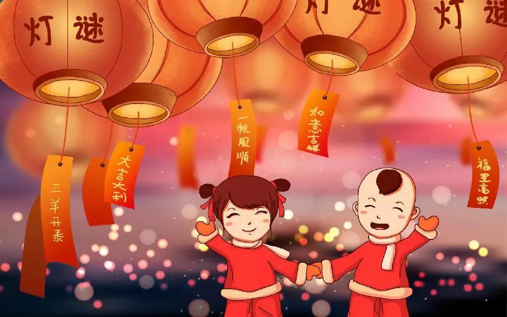 元宵节快乐的祝福语（元宵节的唯美句子短句） 第5张