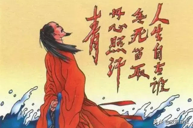 文天祥过零丁洋原文及翻译（过零丁洋古诗赏析） 第1张