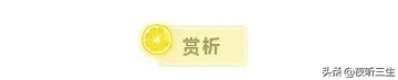 文天祥过零丁洋原文及翻译（过零丁洋古诗赏析） 第7张
