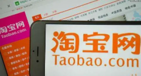 淘宝U站是什么？如何在淘宝U站做推广？ 第1张