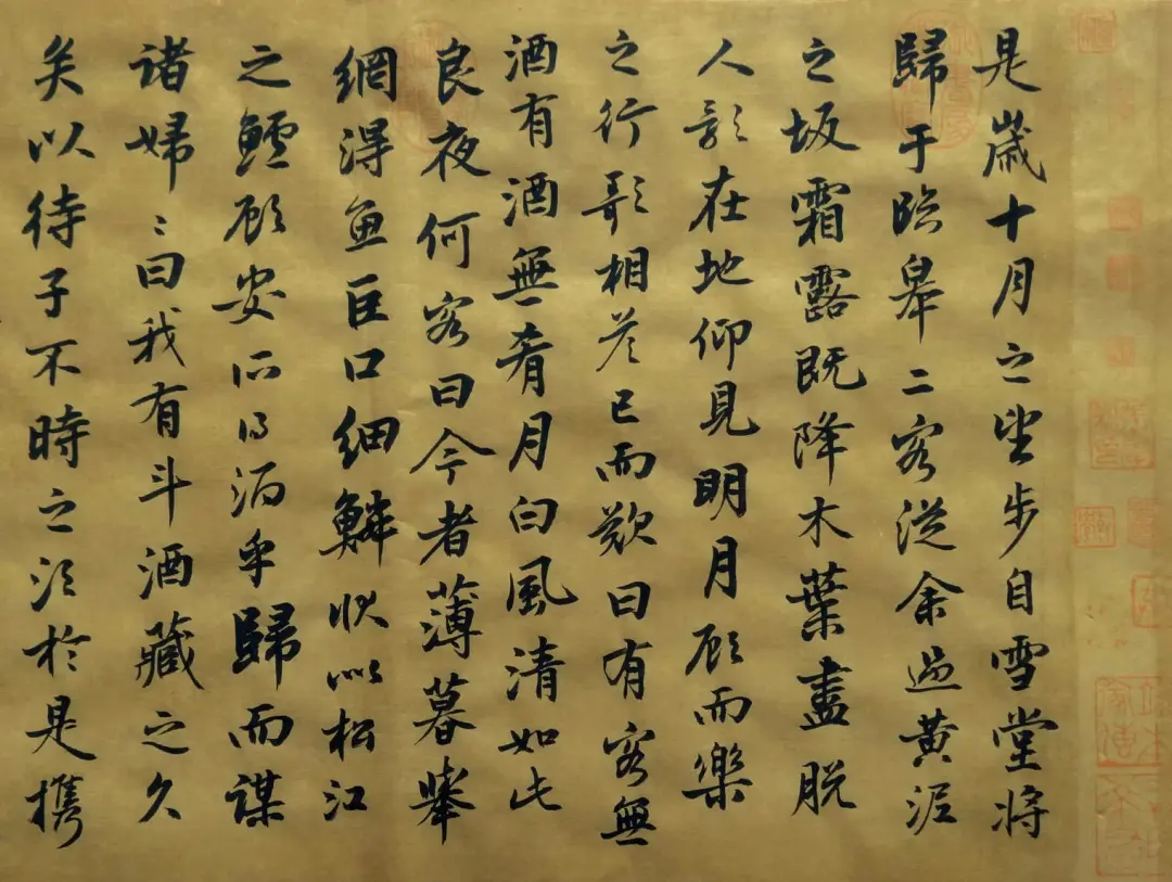 后赤壁赋原文及翻译(后赤壁赋苏轼原文及赏析) 第3张