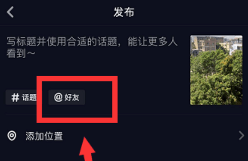 抖音小助手的作用及使用方法  第3张