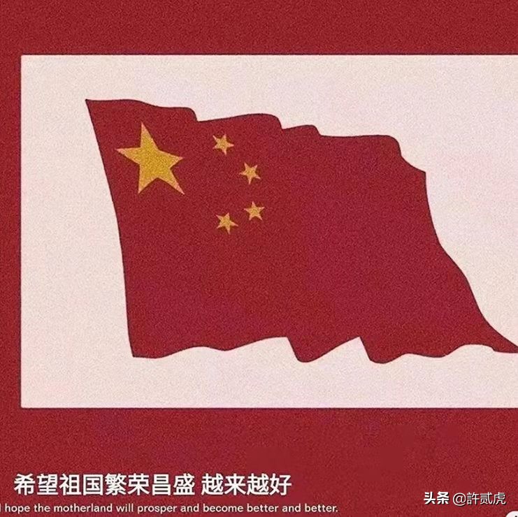 爱党爱国的经典句子（关于爱国的句子摘抄） 第3张