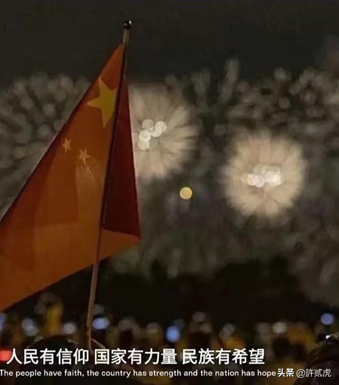 爱党爱国的经典句子（关于爱国的句子摘抄） 第15张