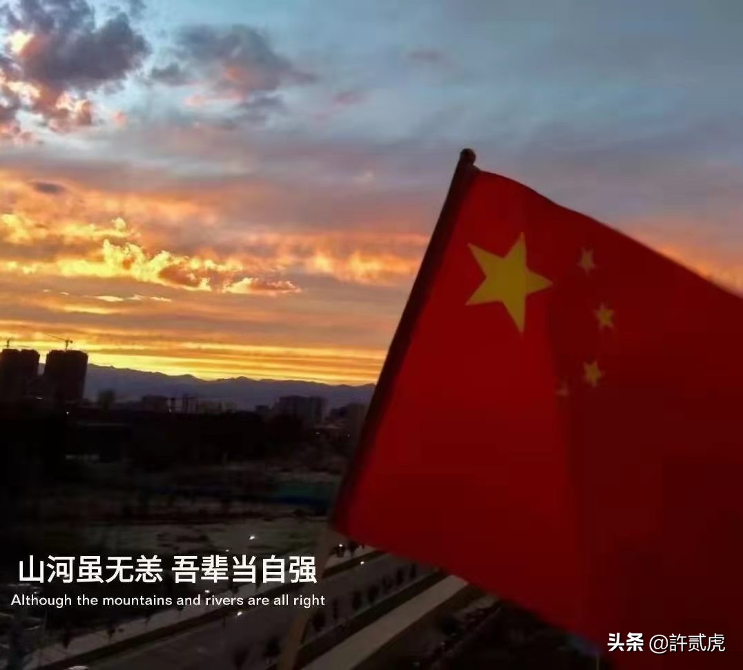 爱党爱国的经典句子（关于爱国的句子摘抄） 第17张