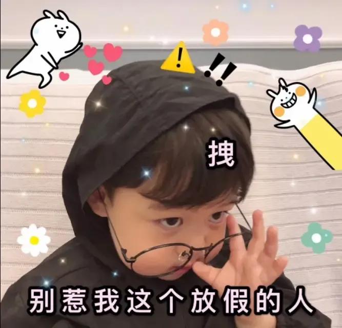 儿童笑话大全（少儿搞笑故事合集） 第3张