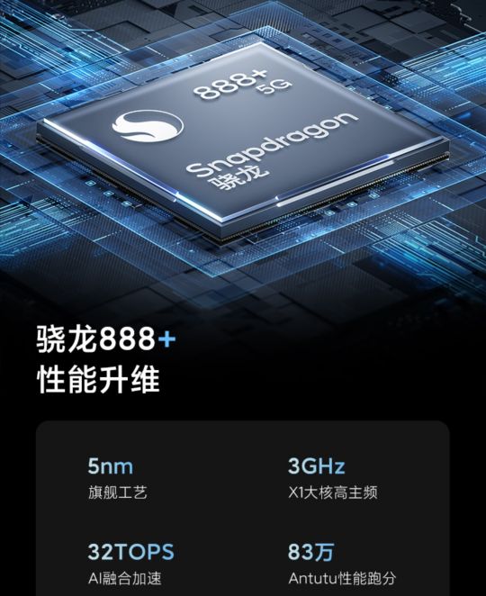 小米MIX 4，屏下摄像头它终于来了 第3张