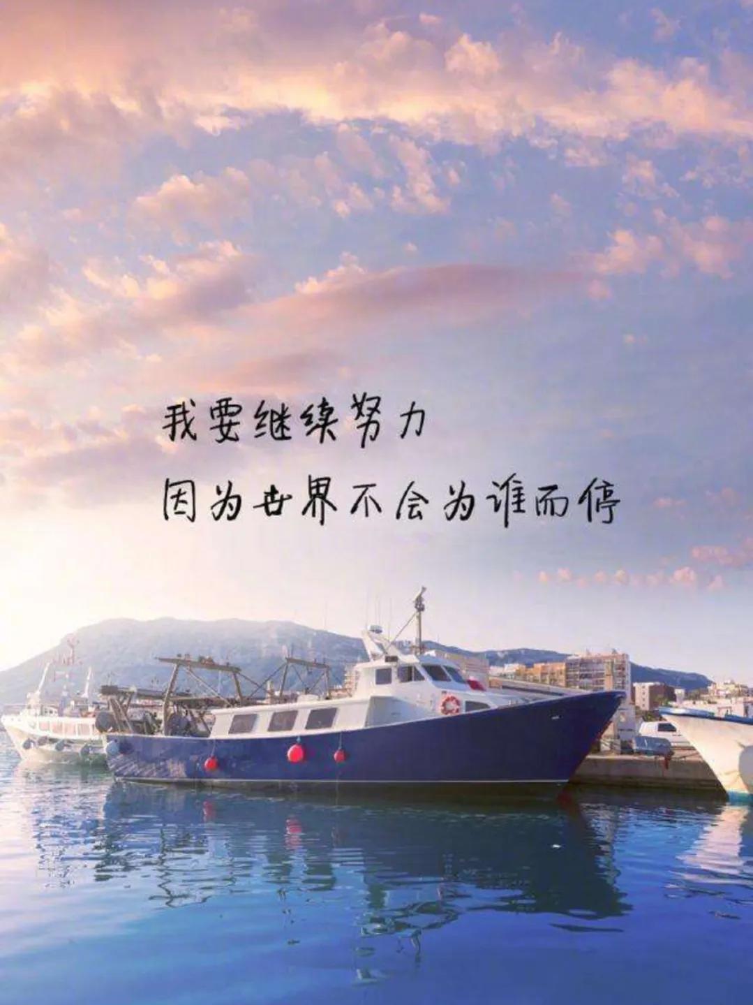 不负韶华的励志句子（表示未来可期的诗句） 第3张