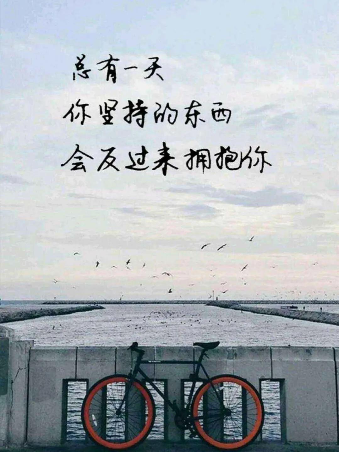 不负韶华的励志句子（表示未来可期的诗句） 第7张