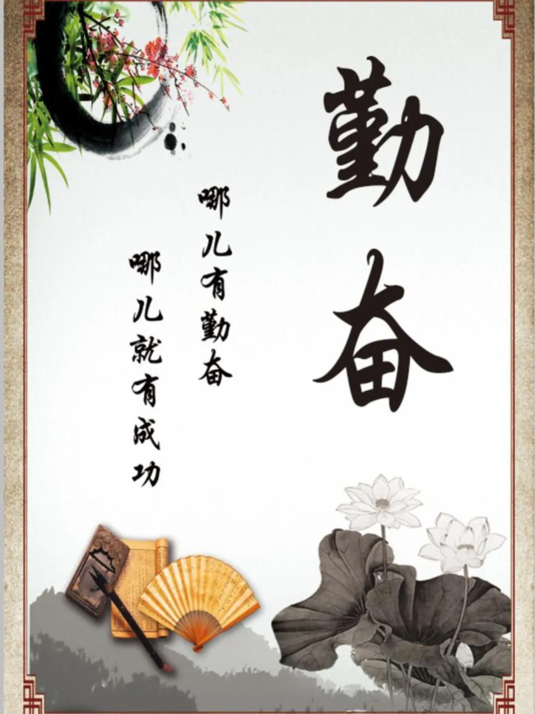 不负韶华的励志句子（表示未来可期的诗句） 第9张