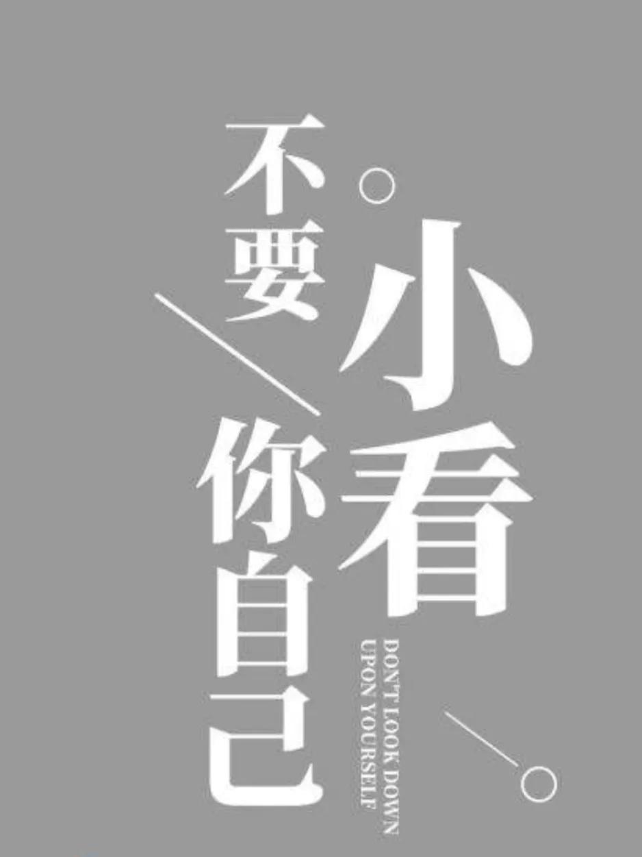 不负韶华的励志句子（表示未来可期的诗句） 第11张