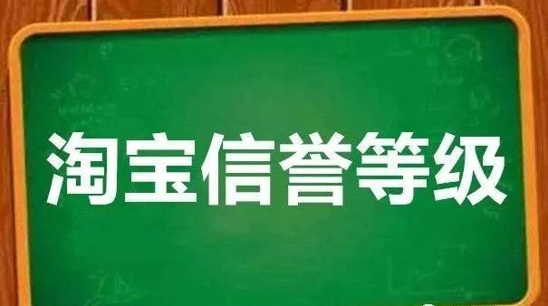 新老宝贝降权都能快速恢复！教你3招，立马见效 第3张