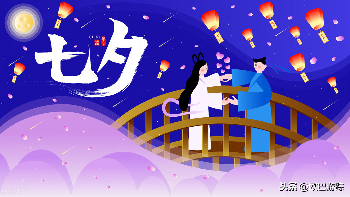 七夕快乐祝福语句送老婆（情人节精辟句子） 第1张