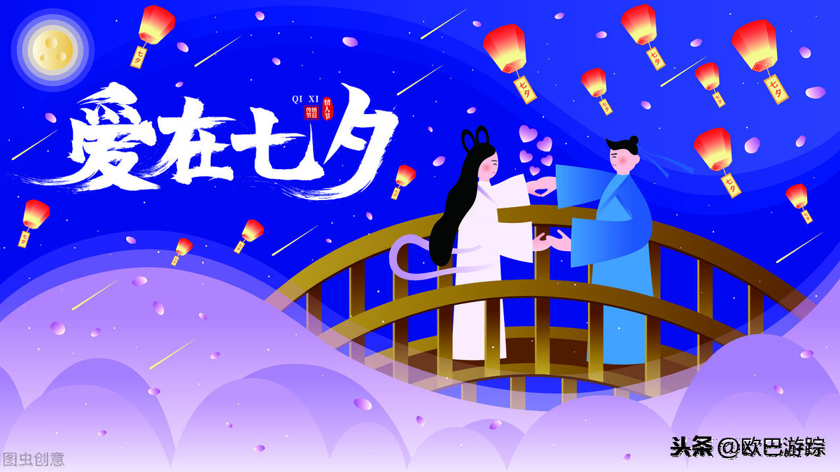 七夕快乐祝福语句送老婆（情人节精辟句子） 第5张