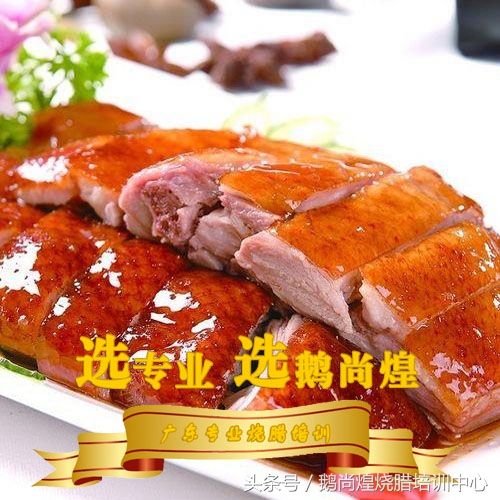 脆皮烤鸭培训（哪里学脆皮烤鸭） 第3张